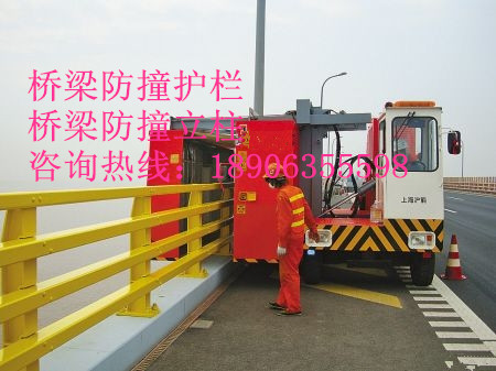 橋梁防撞護欄、橋梁防撞立柱、橋梁防撞欄桿