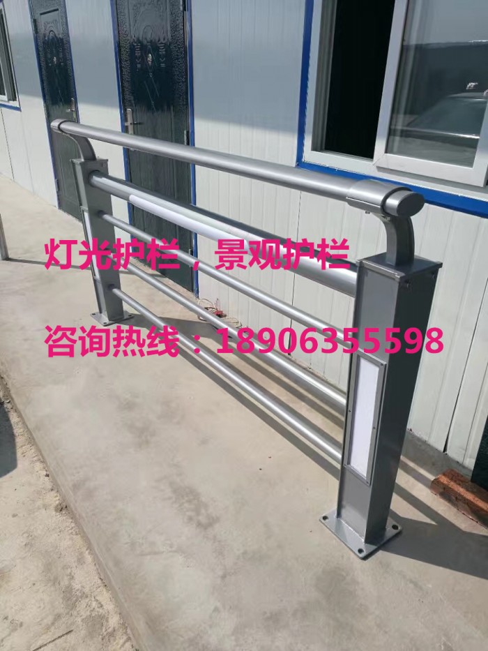 燈光護(hù)欄，景觀護(hù)欄，橋梁護(hù)欄