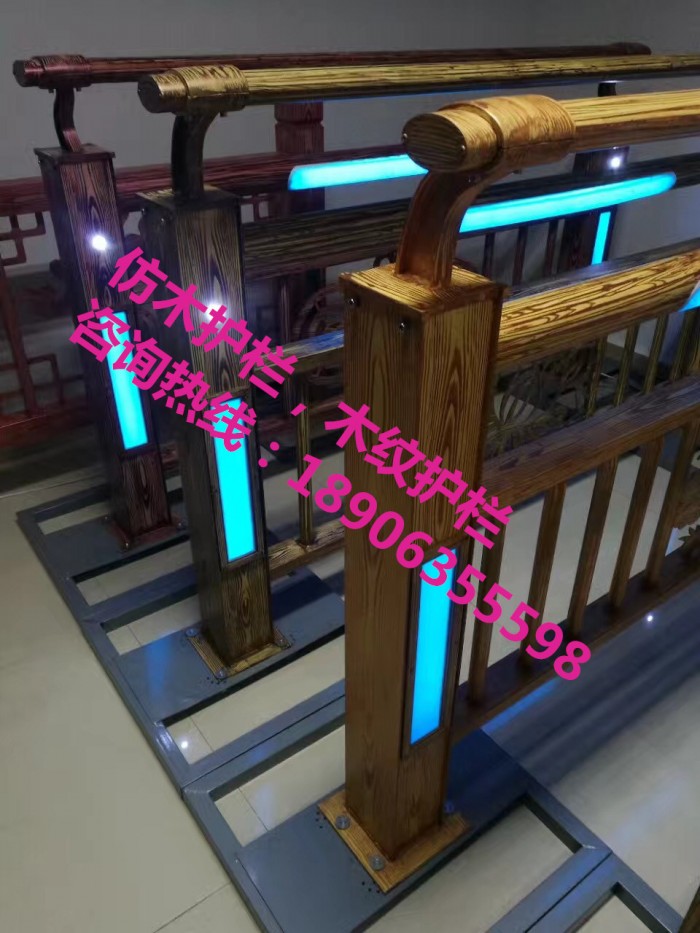 仿木護(hù)欄，木紋護(hù)欄，燈光護(hù)欄，護(hù)欄立柱